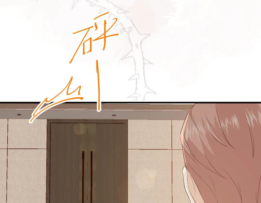 29.服软 第39页