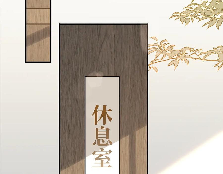 29.服软 第46页