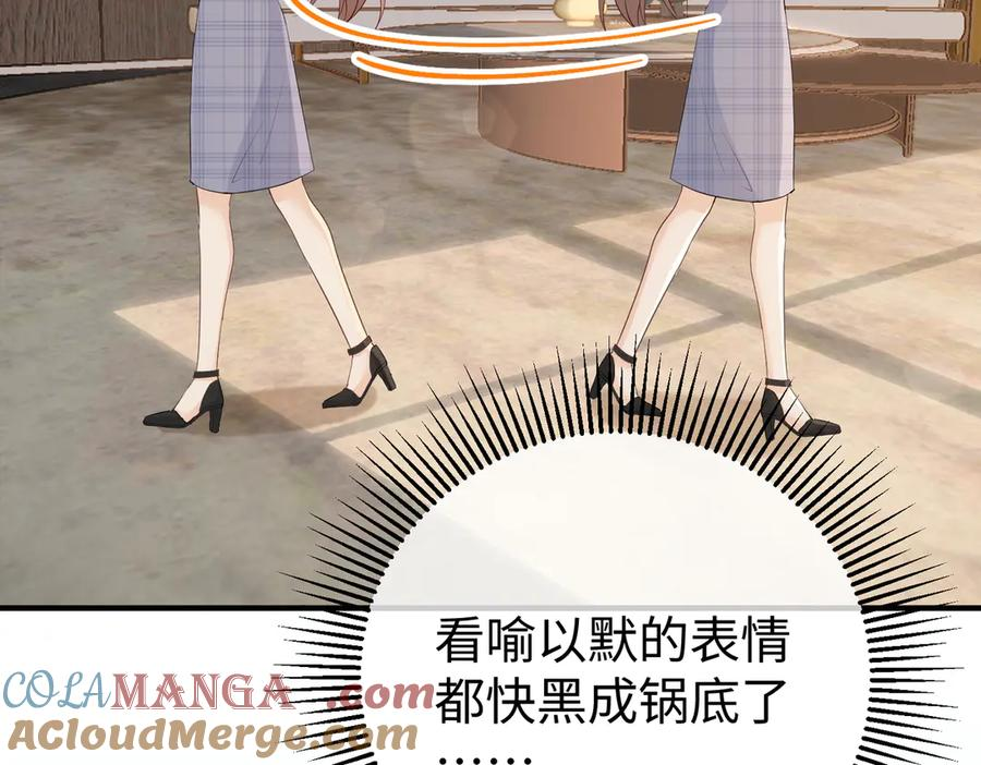 29.服软 第49页