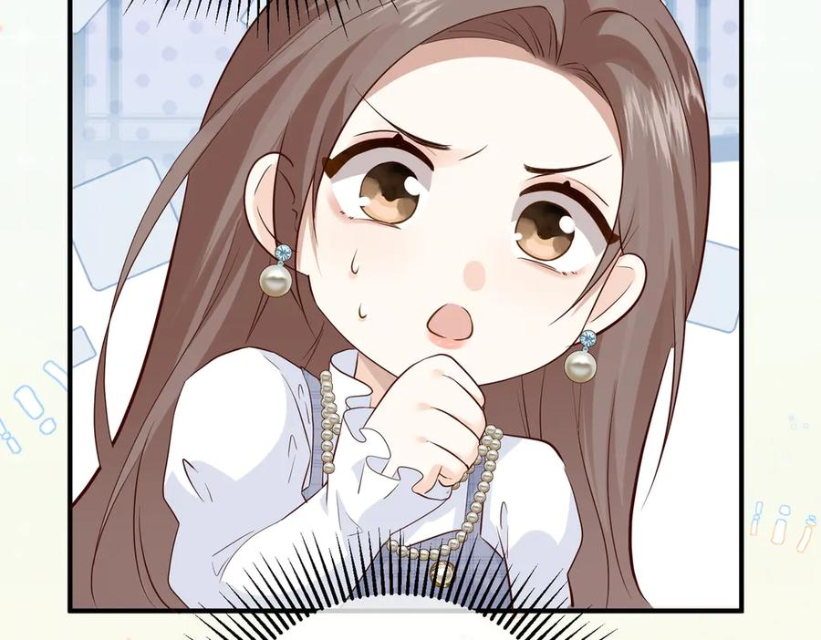 29.服软 第51页