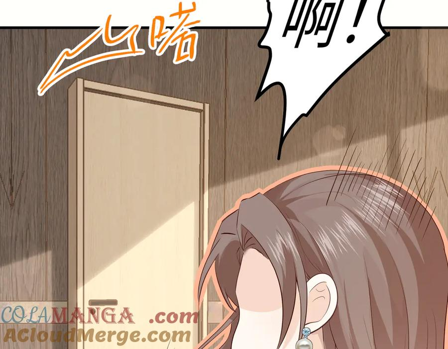 29.服软 第53页