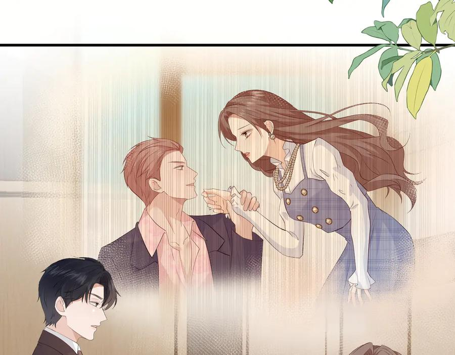 29.服软 第55页
