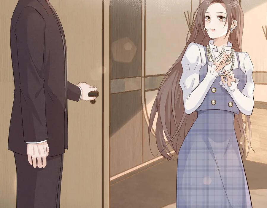 29.服软 第56页