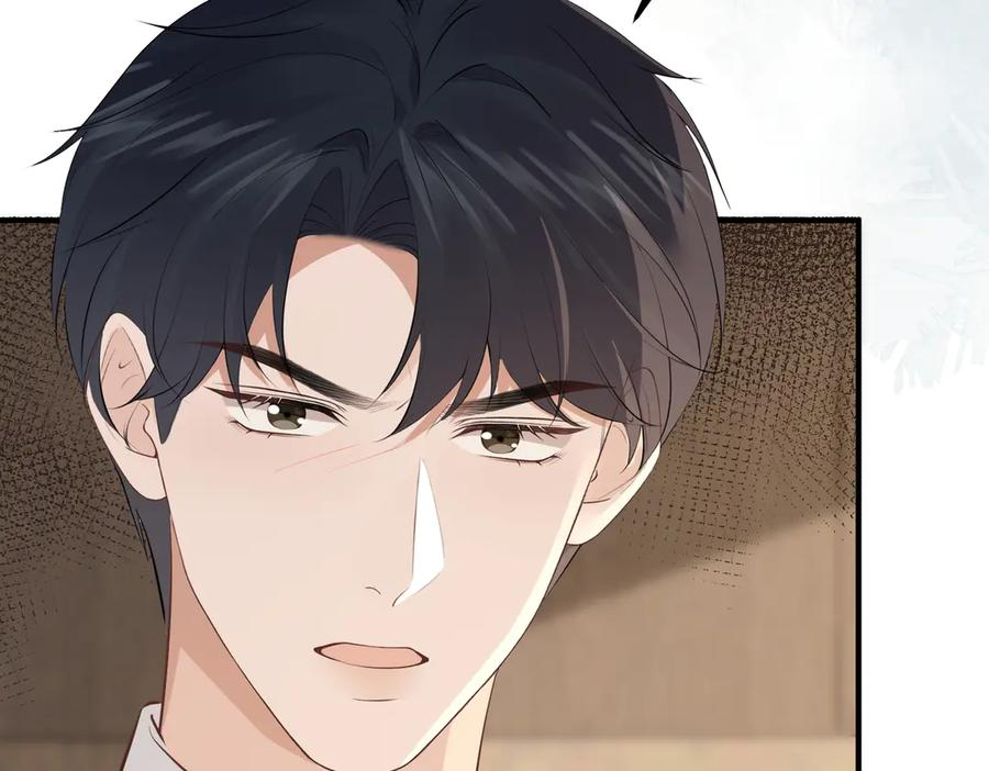29.服软 第58页