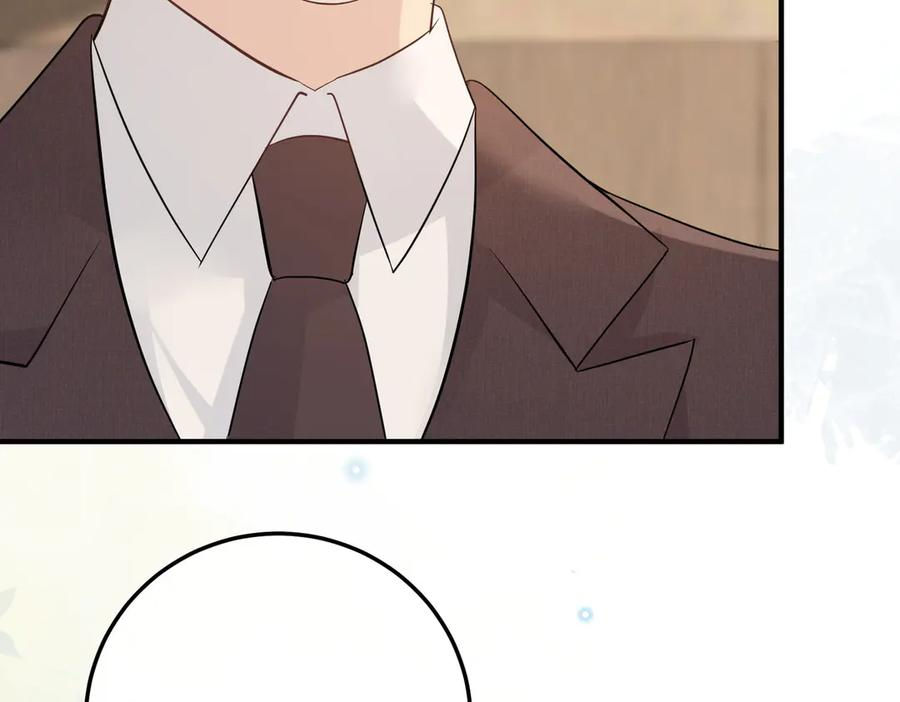 29.服软 第59页