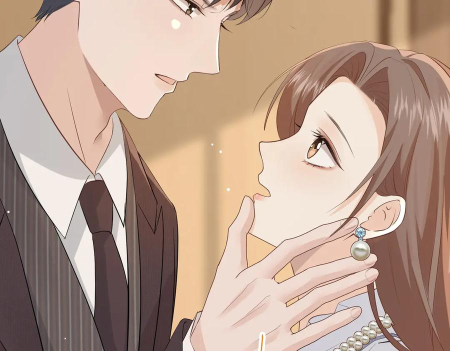 29.服软 第64页