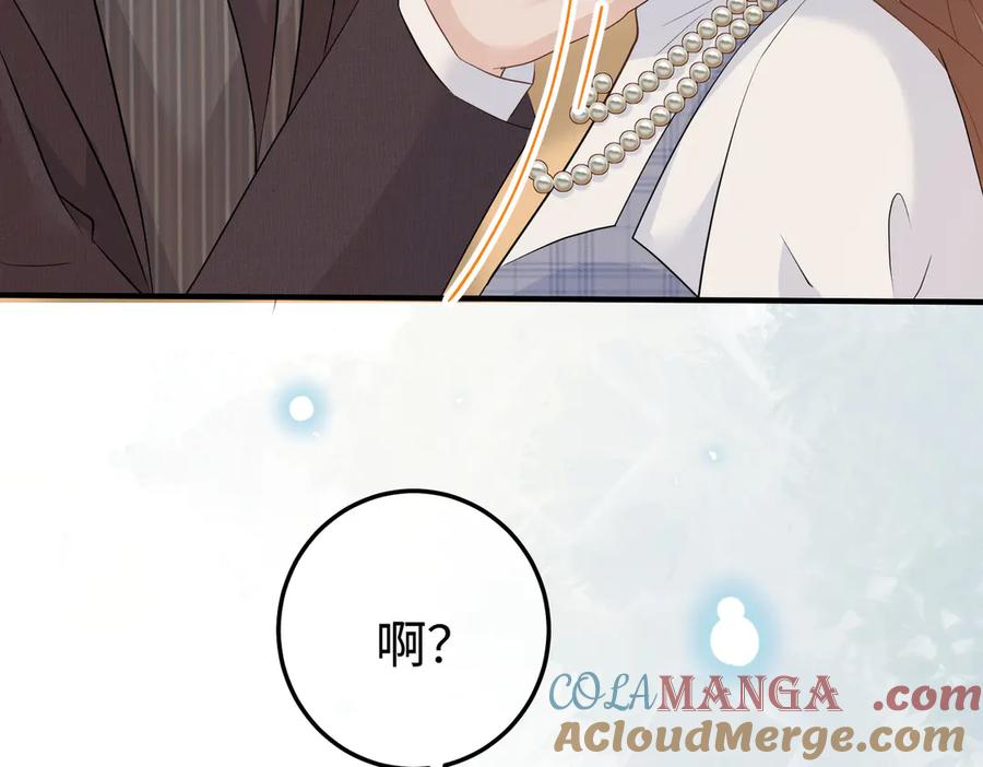 29.服软 第65页
