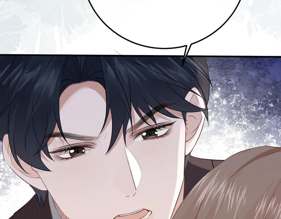 29.服软 第68页