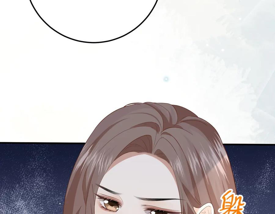 29.服软 第70页