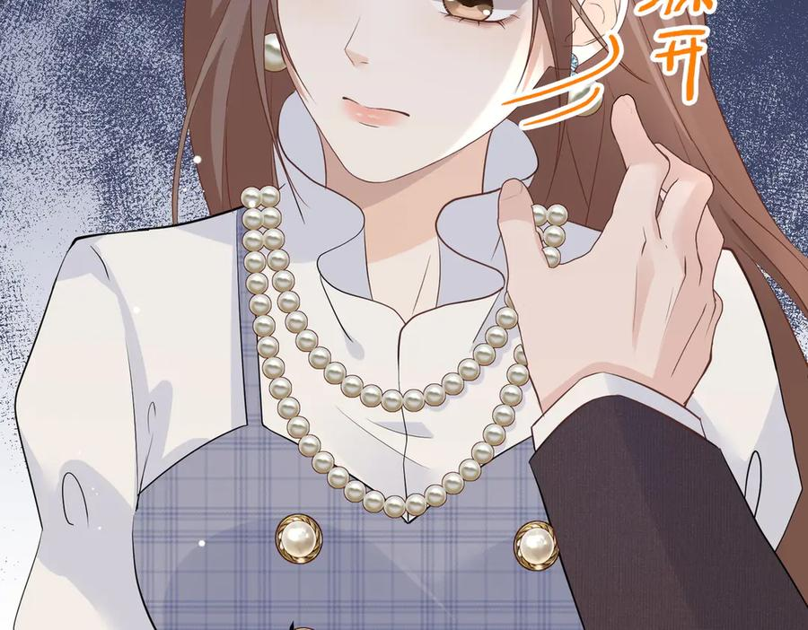 29.服软 第71页