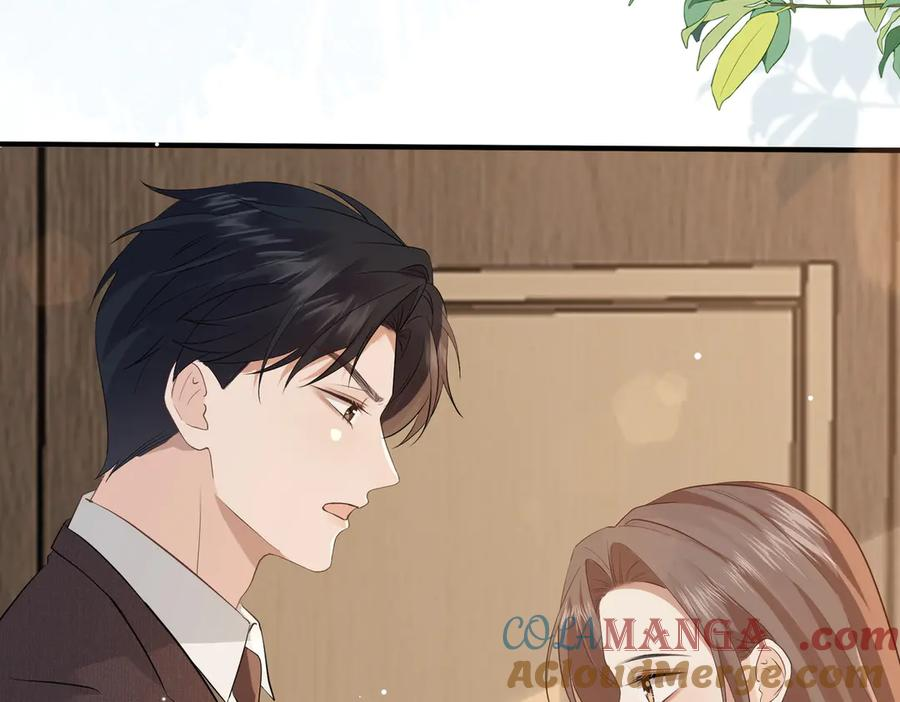 29.服软 第73页
