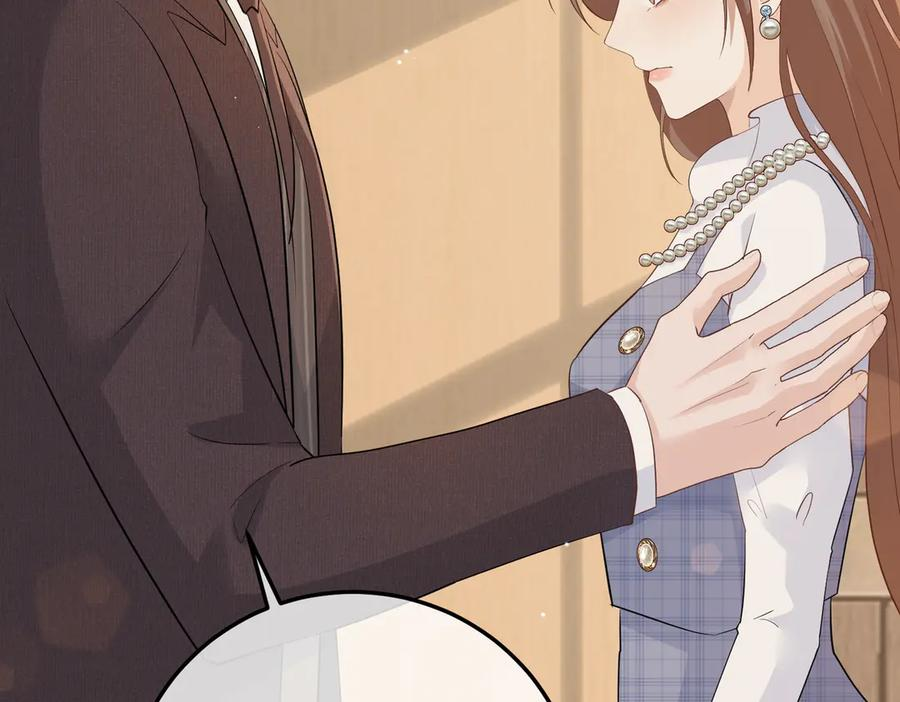 29.服软 第74页