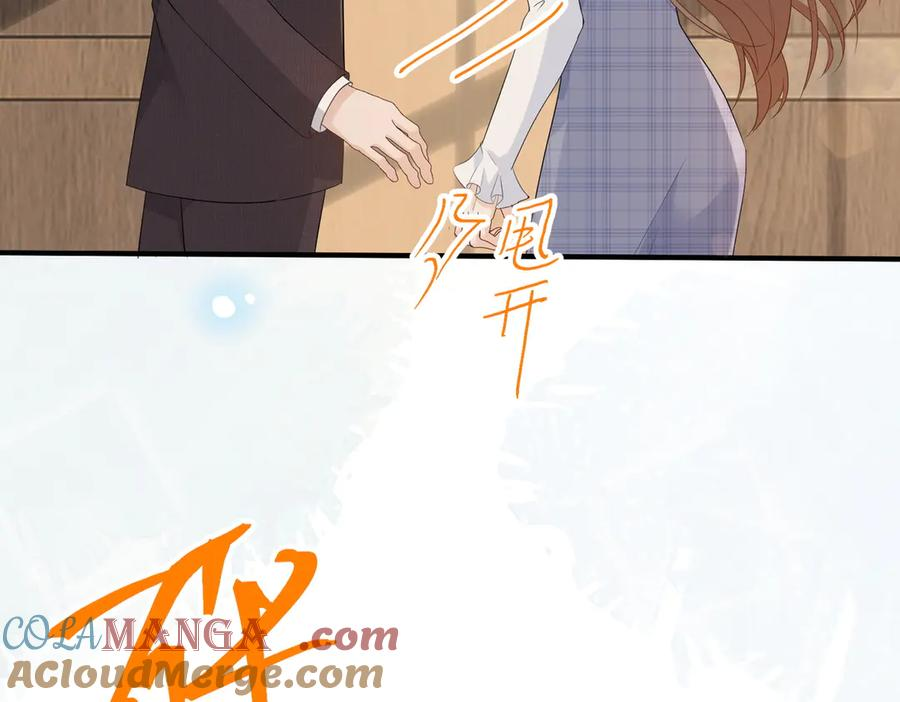 29.服软 第77页