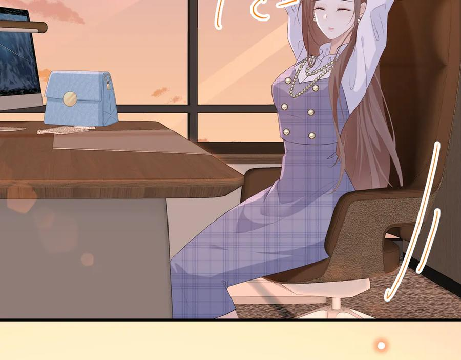 29.服软 第84页