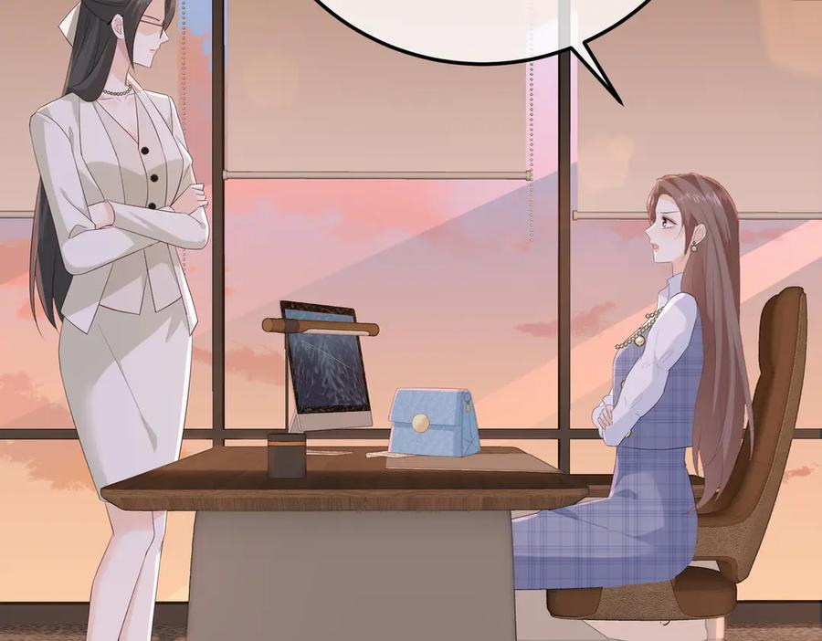 29.服软 第91页