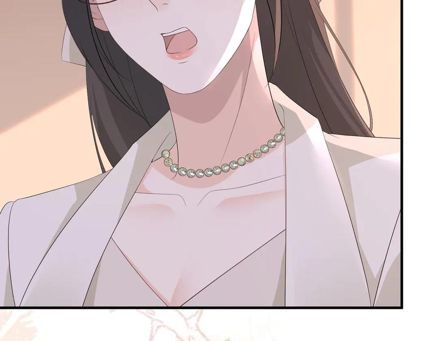 29.服软 第94页