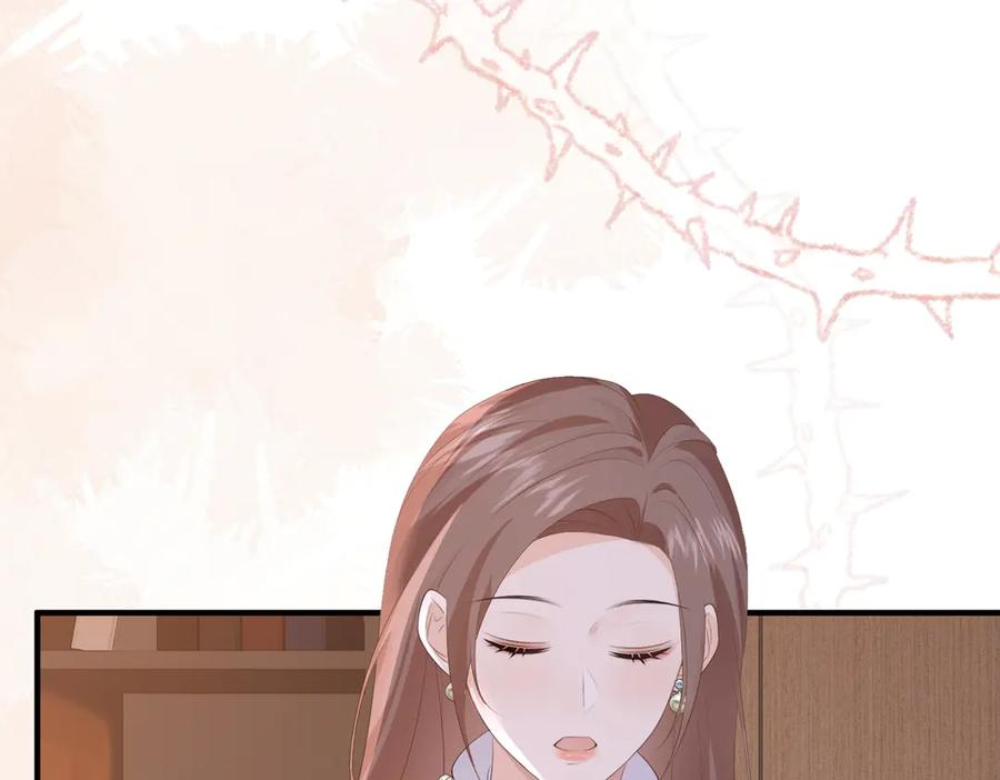 29.服软 第95页