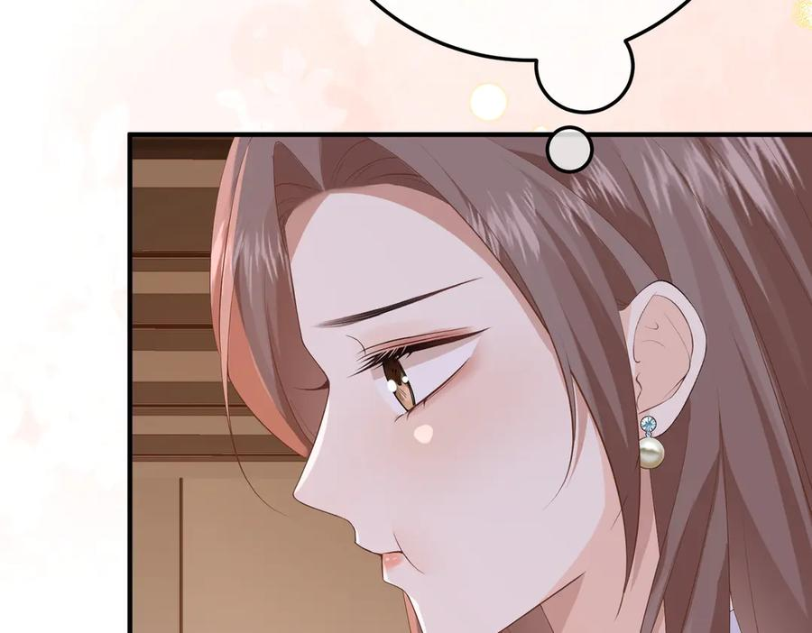 29.服软 第104页