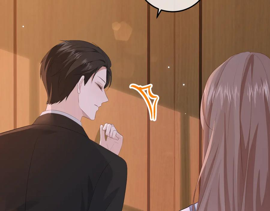 29.服软 第107页