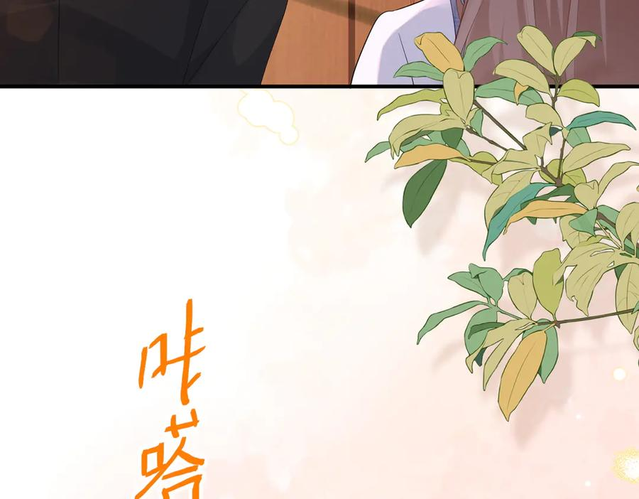 29.服软 第108页