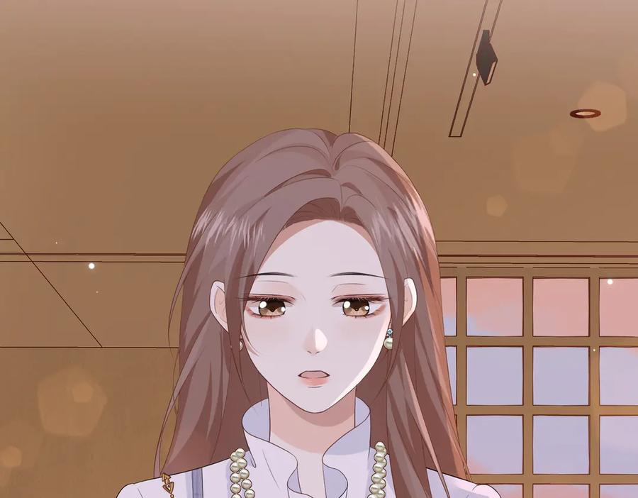 29.服软 第110页