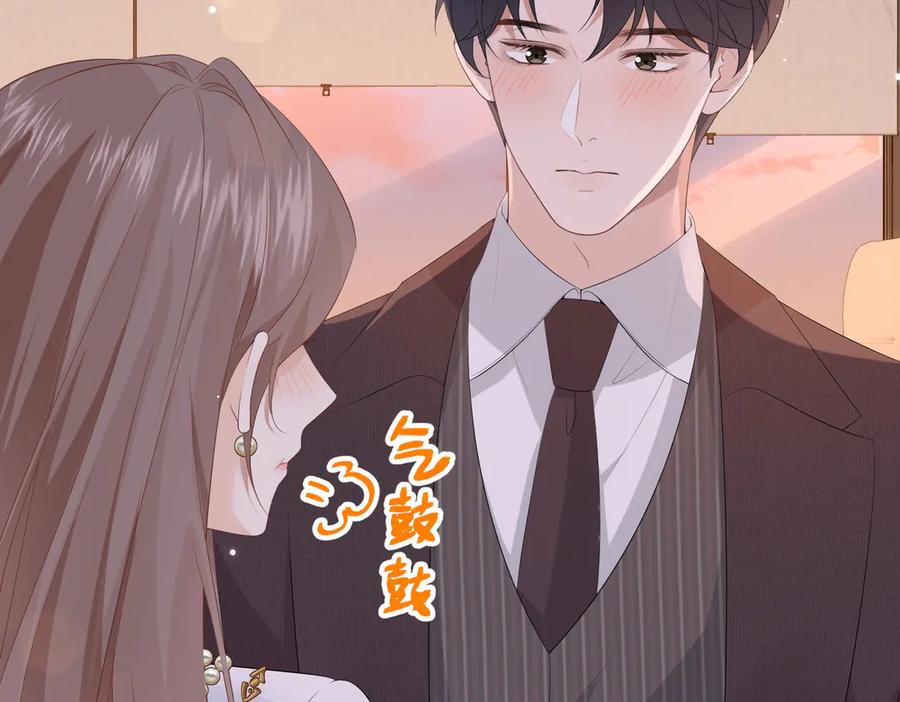 29.服软 第114页