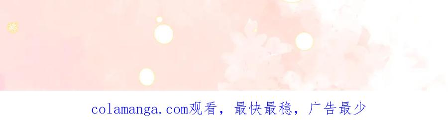 29.服软 第127页