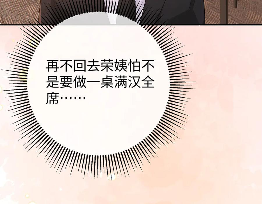 30.认定 第7页