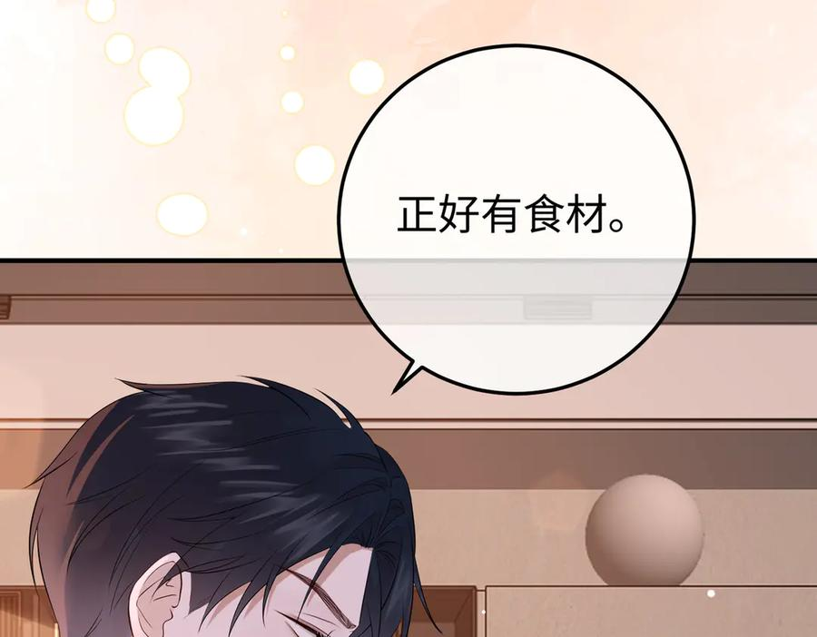 30.认定 第8页