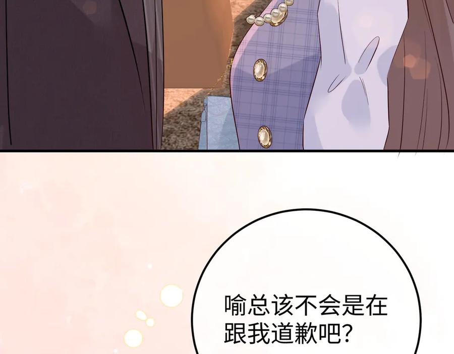 30.认定 第10页