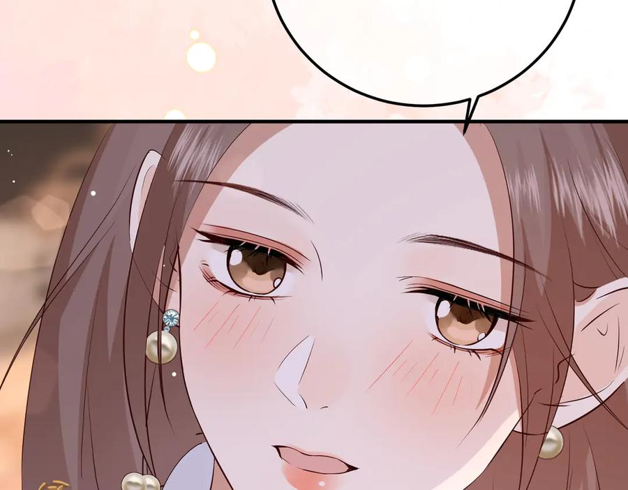 30.认定 第11页