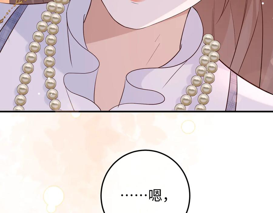 30.认定 第12页