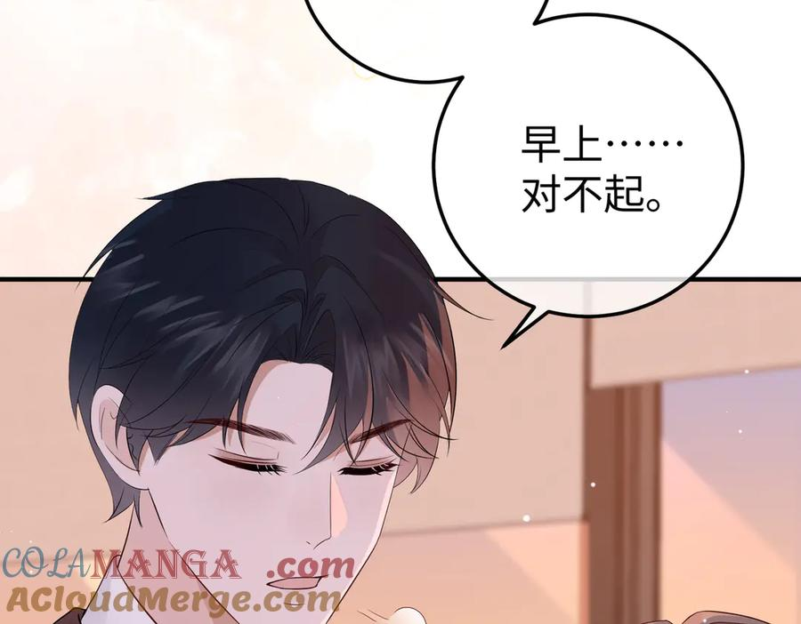 30.认定 第13页