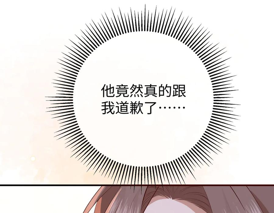 30.认定 第16页