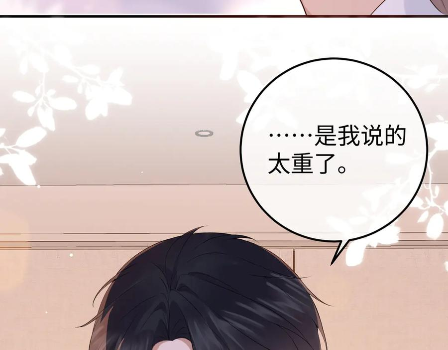 30.认定 第18页