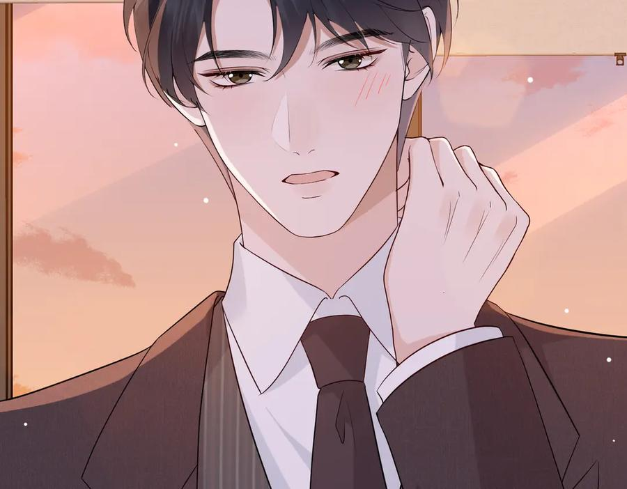 30.认定 第19页