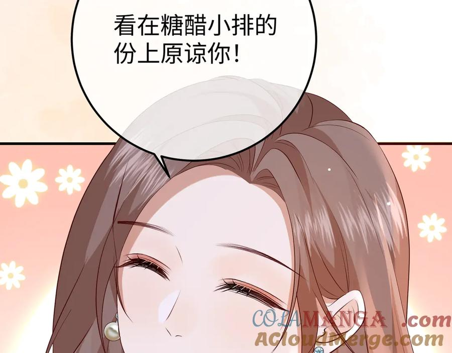 30.认定 第21页