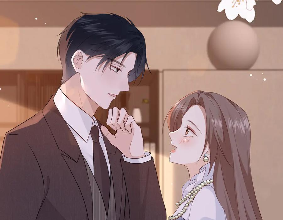 30.认定 第24页