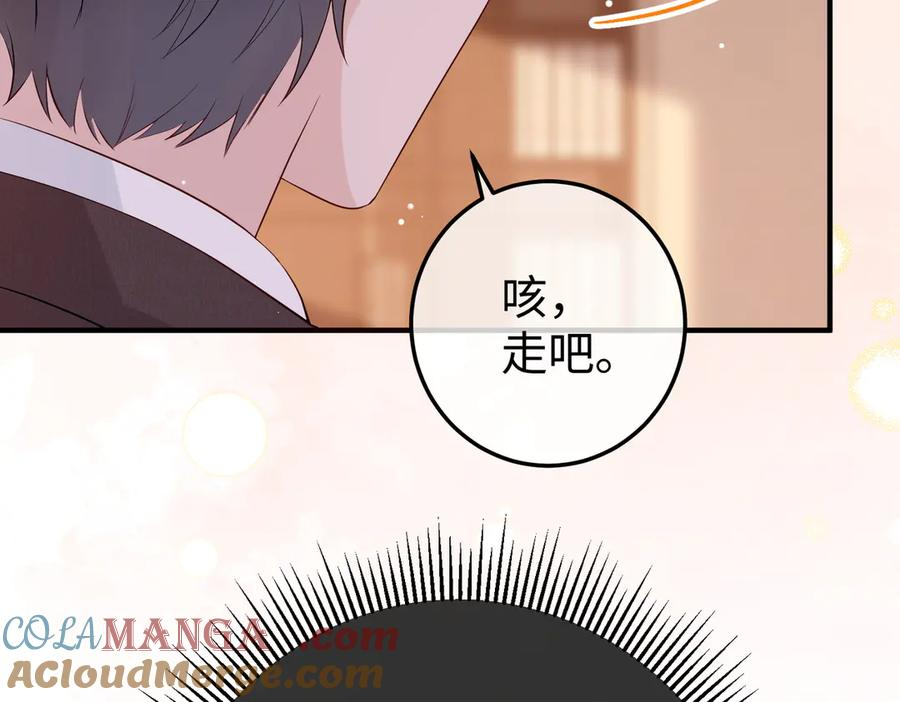 30.认定 第29页