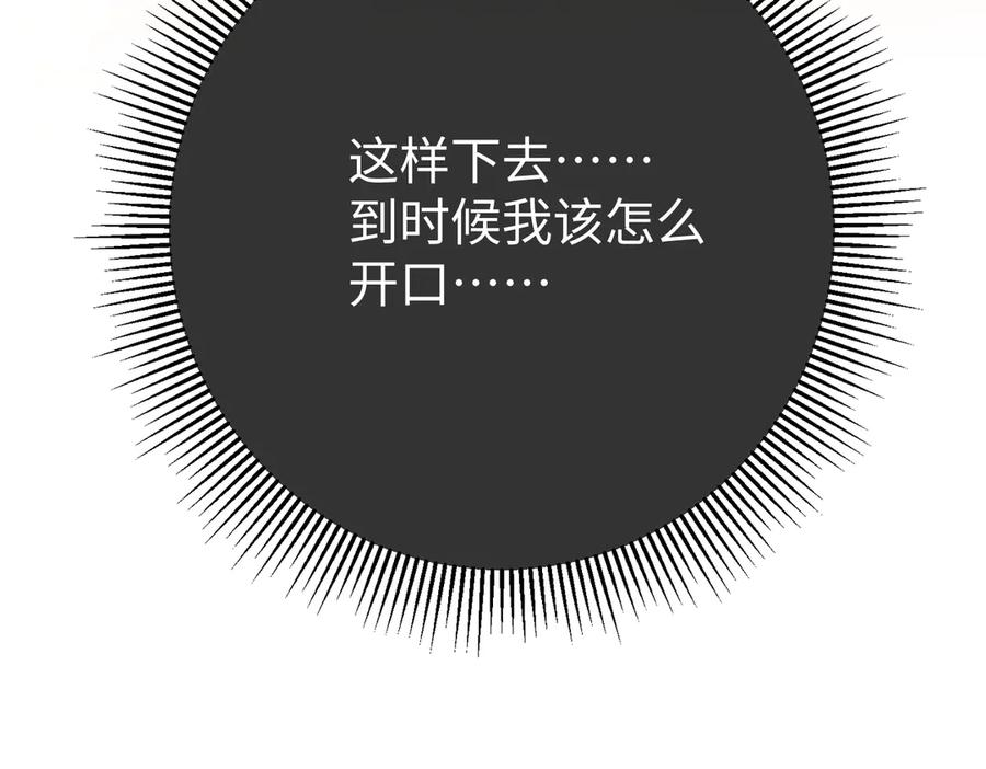 30.认定 第30页