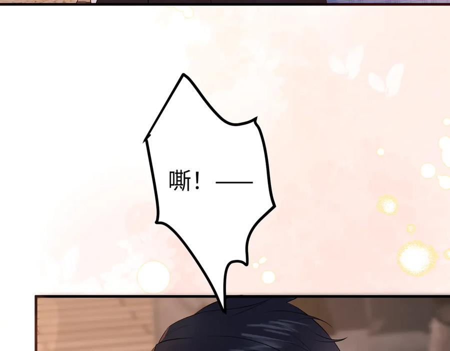 30.认定 第34页