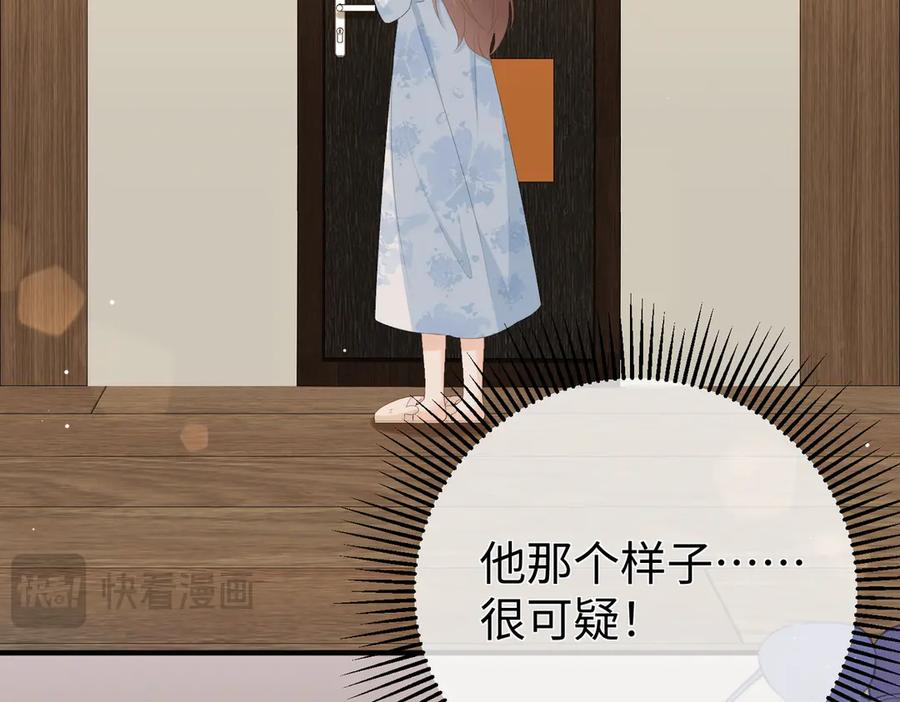 30.认定 第46页