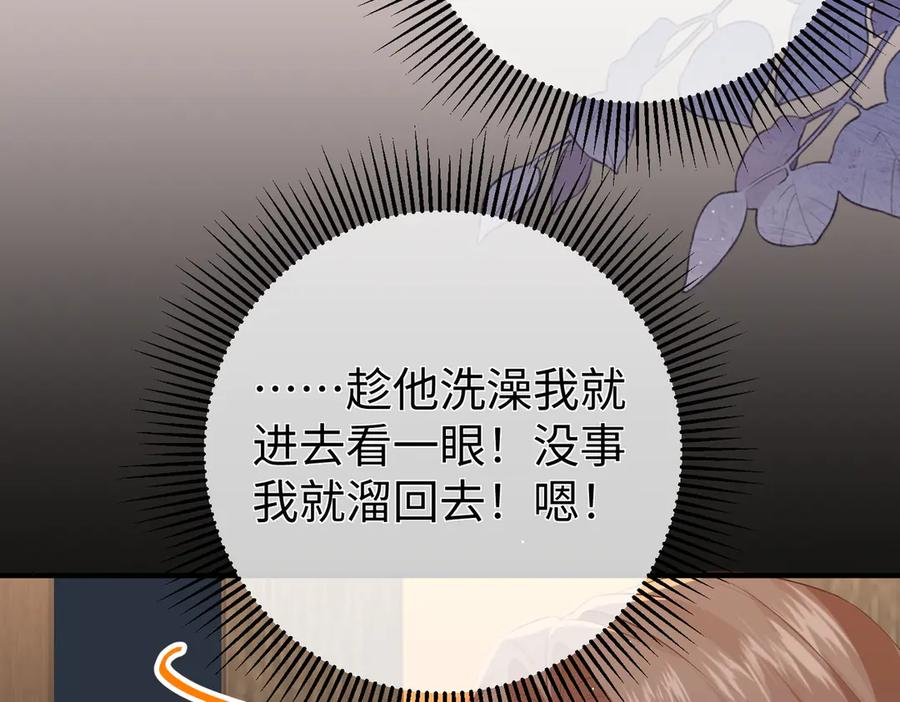 30.认定 第47页