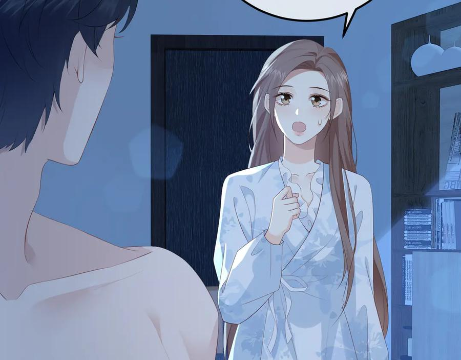 30.认定 第56页