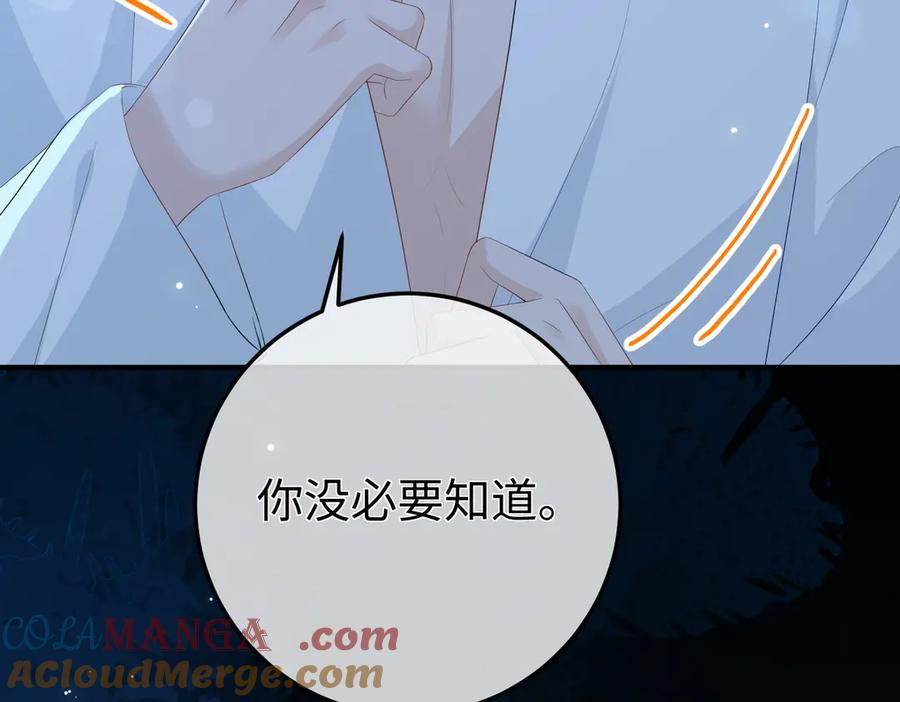 30.认定 第61页