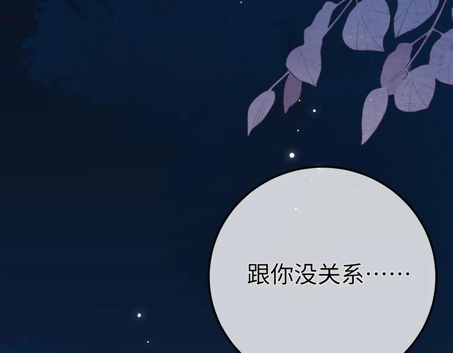 30.认定 第64页