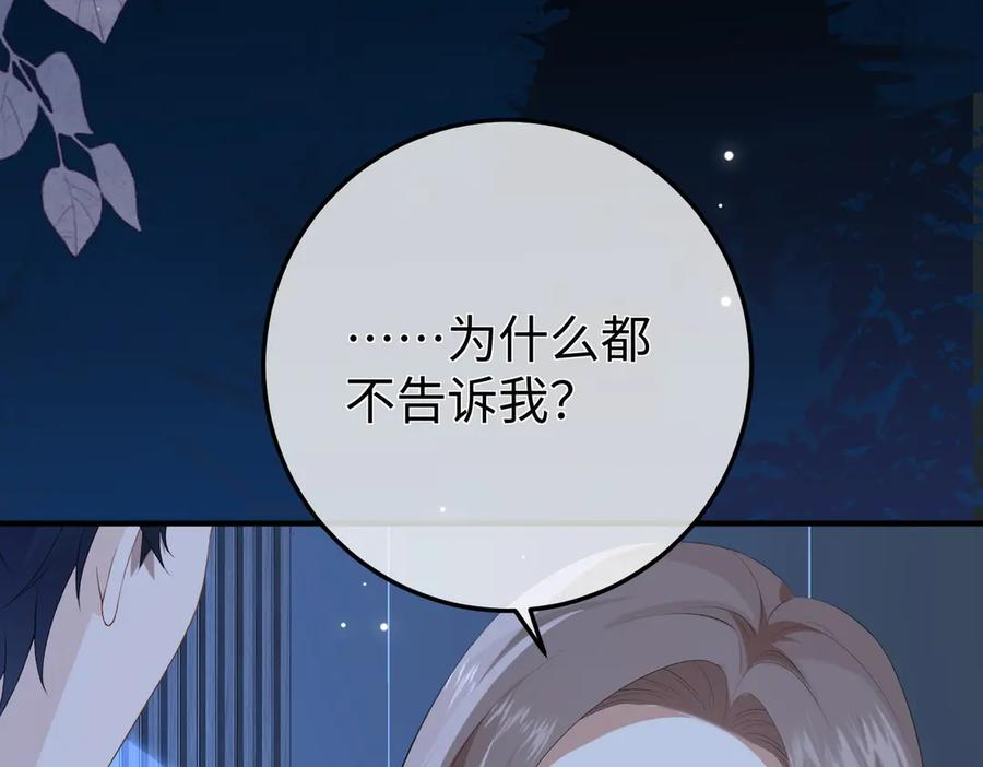30.认定 第67页
