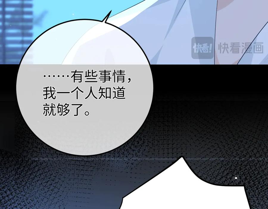 30.认定 第71页