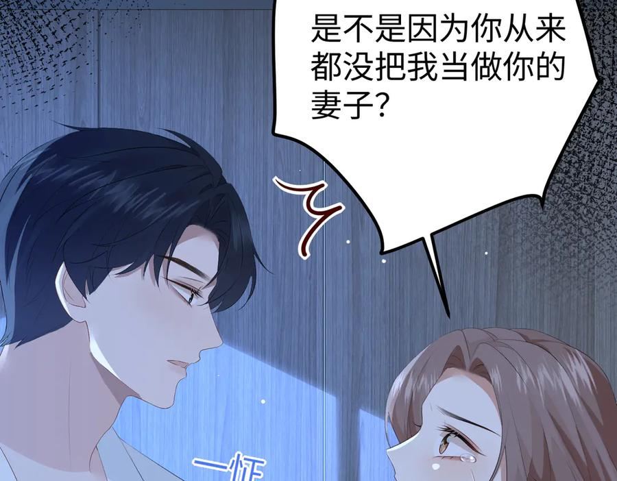 30.认定 第72页