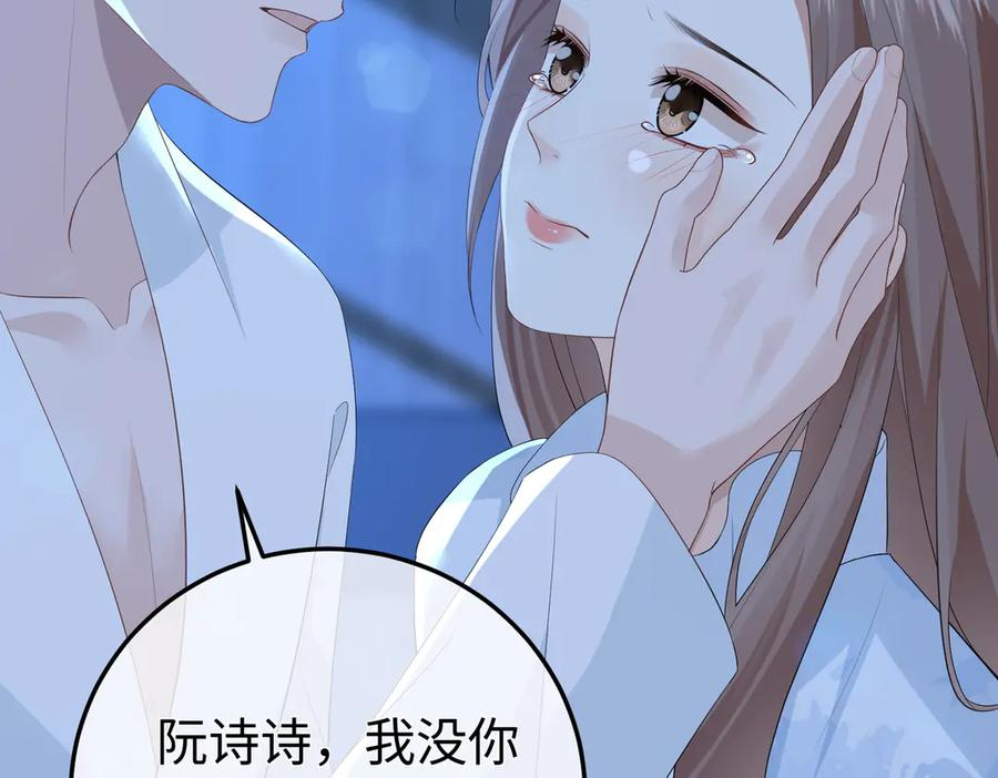 30.认定 第76页